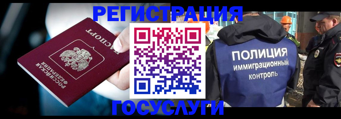 прописка поиск в Кубинке