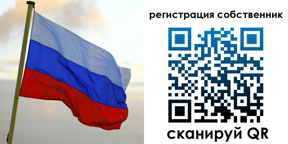 временная регистрация купить в Кубинке