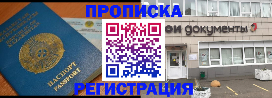форма 3 в Кубинке
